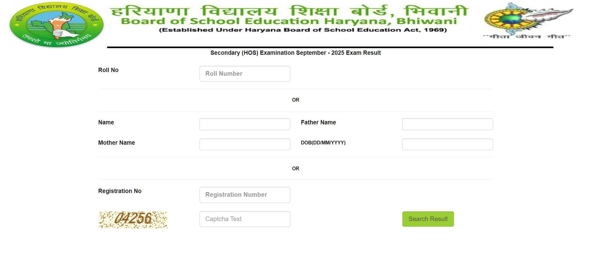 HBSE ओपन स्कूल सितंबर 2025 का रिजल्ट घोषित, 10वीं का स्कोरकार्ड bseh.org.in करें डाउनलोड